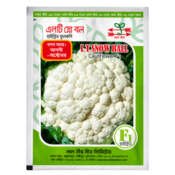 এলটি স্নো বল এফ-১ হাইব্রিড ফুলকপি বীজ | LT Snow Ball F1 Cauliflower