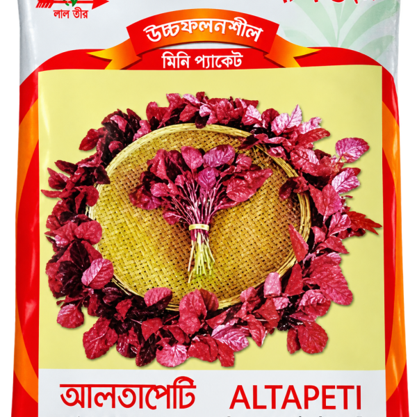 আলতাপেটি  লালশাক বীজ