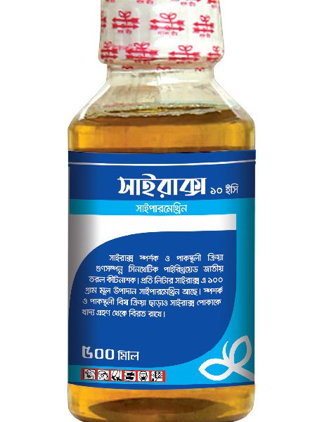 Cyrux 10 EC সাইপারমেথ্রিন