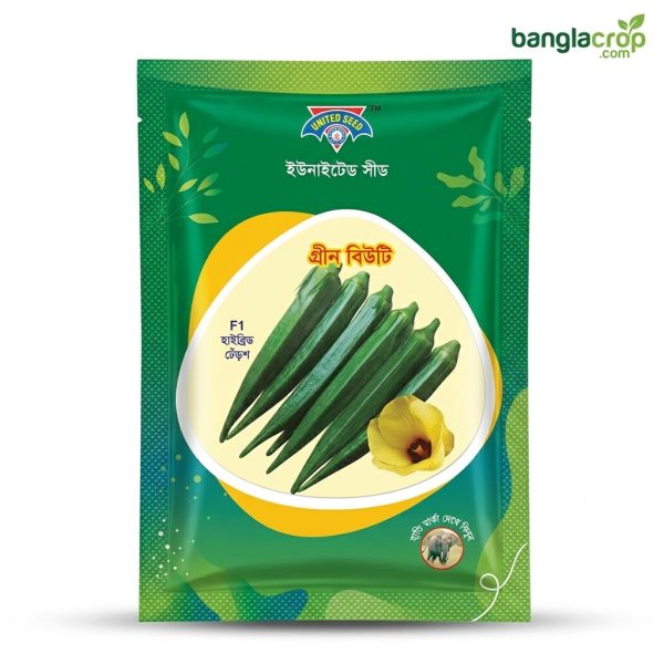 হাইব্রিড ভেন্ডী গ্রীন বিউটি ইউনাইটেড সীডস Hybrid Okra Green Beauty United Seeds