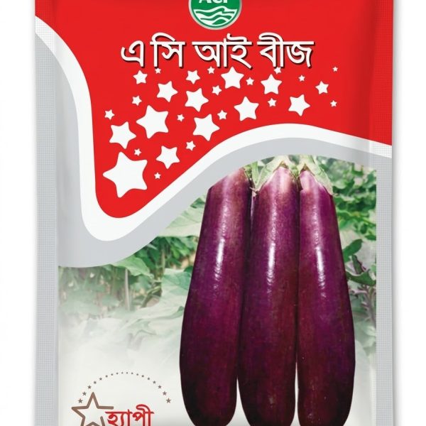 হ্যাপী বেগুন এসিআই Happy Aci