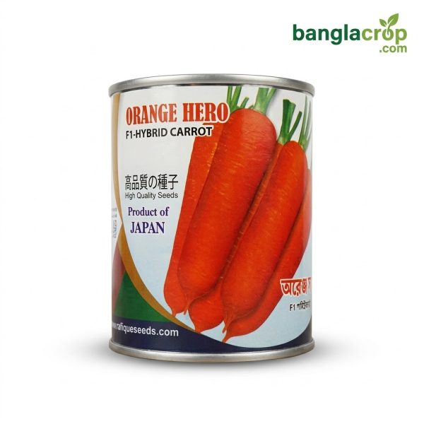 হাইব্রিড গাজর অরেঞ্জ হিরো