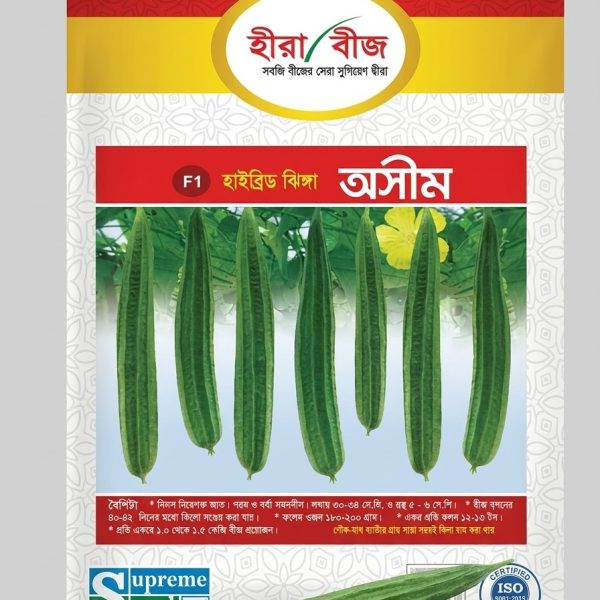 অসীম ঝিংগা সুপ্রীম সীড Oshim Jhinga
