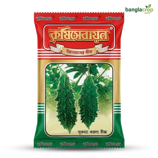 উফশী করলা সূকণ্যা কৃষিসেবায়ন Op Bitter Gourd Sukonna Krishi Sebyan