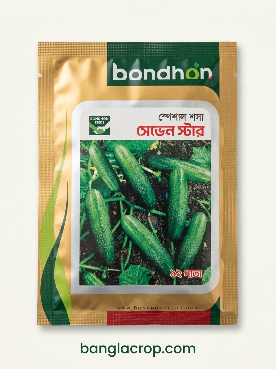 baropata bondhon