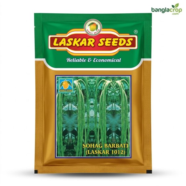 মাটির বরবটি সোহাগ লস্কর সীডস Matir Borboti Shohag Laskar